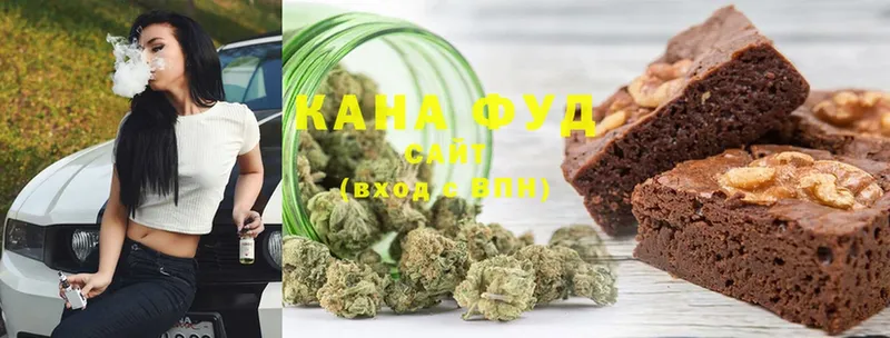 Cannafood конопля Гремячинск