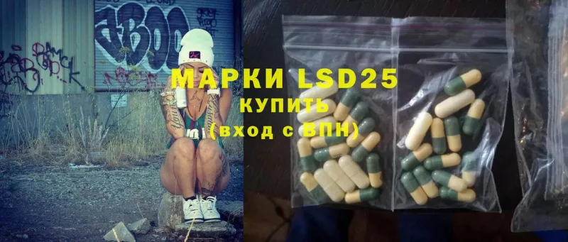 ЛСД экстази ecstasy  Гремячинск 